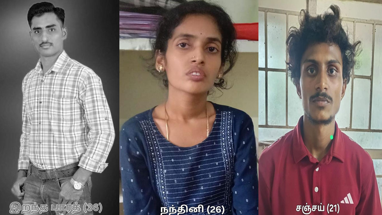  திட்டமிட்டு கணவரை தீர்த்துக்கட்டிய மனைவி...கள்ளக்காதலனை காட்டிக்கொடுத்த 3 வயது மகள்