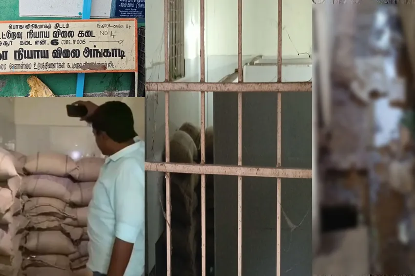  கழிவறைக்குள் ரேஷன் அரிசி மூட்டைகள்- பொதுமக்கள் அதிர்ச்சி