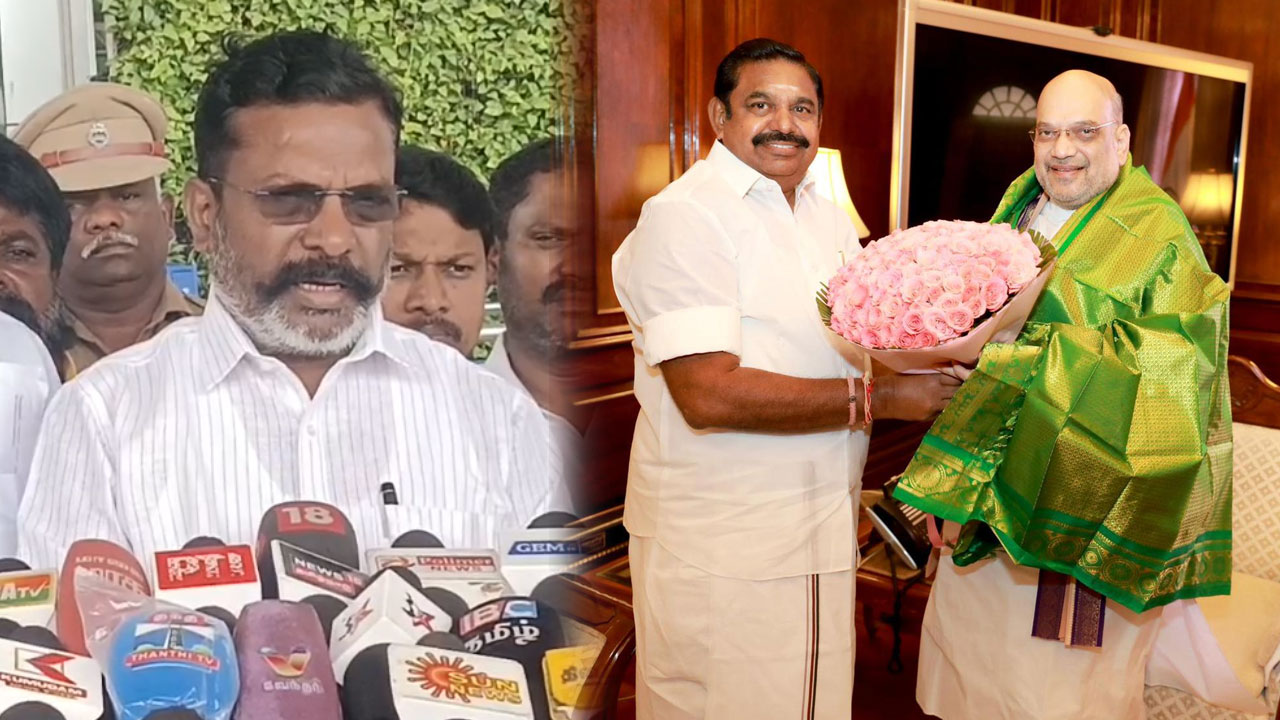 அதிமுக-பா.ஜ.க. கூட்டணியை உடைப்பது நோக்கம் அல்ல-திருமாவளவன்