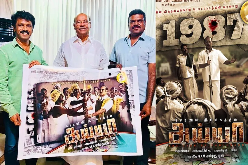 1987-ல் நடந்த இடஒதுக்கீடு போராட்டம்.. சேரனின் இயக்கத்தில் ராமதாஸ் பயோபிக்!