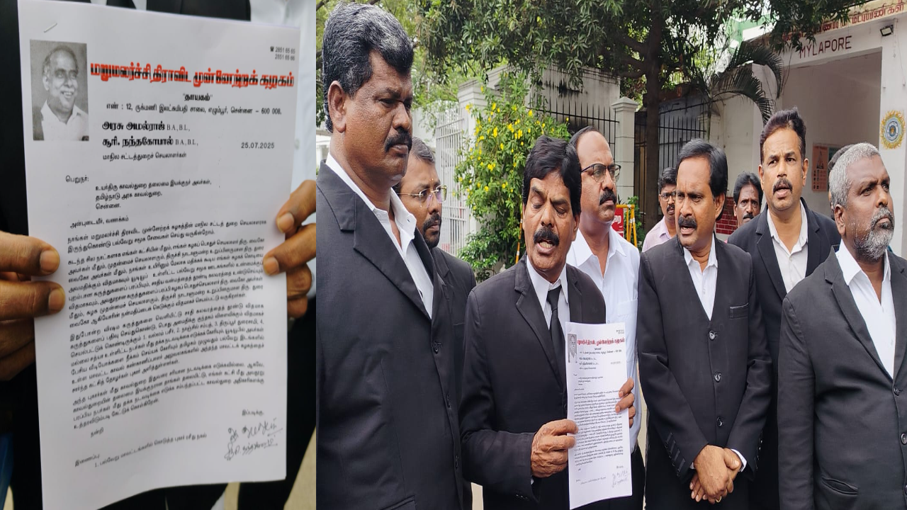மல்லை சத்யா மீது அவதூறு வழக்கு – மதிமுக வழக்கறிஞர்கள் டிஜிபி அலுவலகத்தில் புகார்!