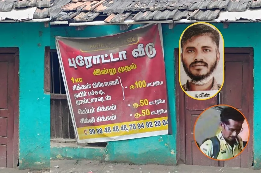 ஓரினச்சேர்க்கைக்கு அழைத்தாரா? புரோட்டா மாஸ்டர் கொலையில் திடுக்கிடும் தகவல்