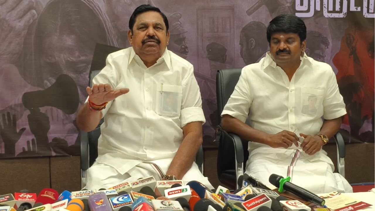 அதிமுக கொண்டுவந்த திட்டங்கள் கிடப்பில் உள்ளது.. இபிஎஸ் குற்றச்சாட்டு