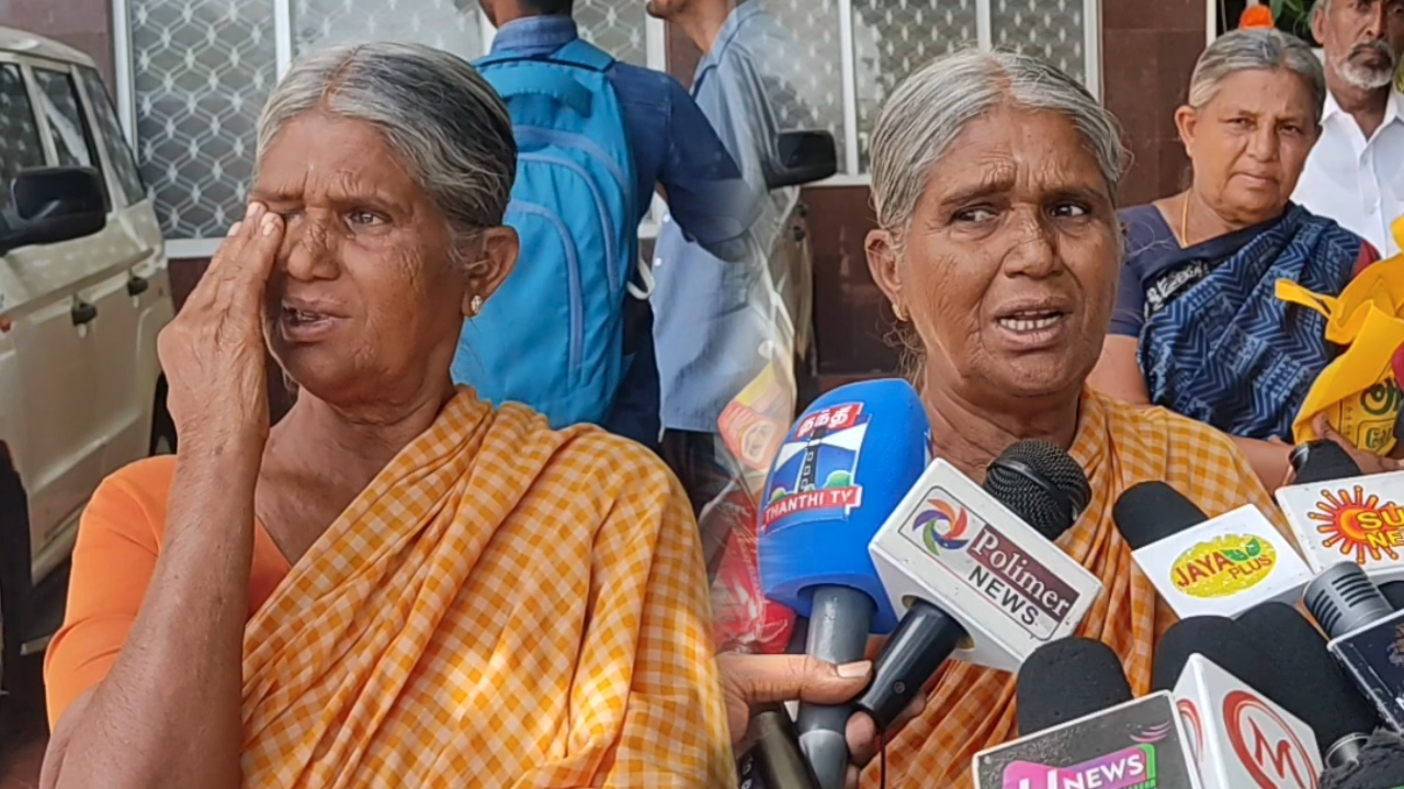  74 வயது மூதாட்டியை விரட்டிவிட்ட மகன்…கண்ணீருடன் ஆட்சியரிடம் மனு