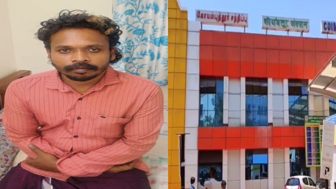  ரயில் நிலையத்தில் குற்றவாளி தப்பி ஓட்டம்.. பொதுமக்களிடம் தகவலளிக்கக் காவல்துறை கோரிக்கை!