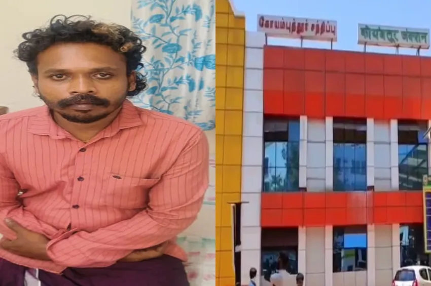  ரயில் நிலையத்தில் குற்றவாளி தப்பி ஓட்டம்.. பொதுமக்களிடம் தகவலளிக்கக் காவல்துறை கோரிக்கை!