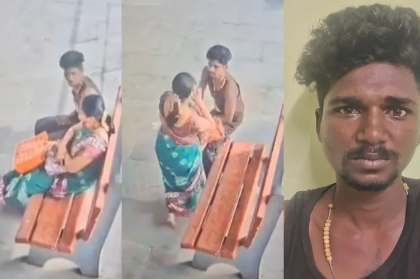   பட்டப்பகலில் ரயில் நிலையத்தில் பெண்ணிடம் கைவரிசை காட்டிய இளைஞர்...ரயில்வே போலீசார் அதிரடி நடவடிக்கை 