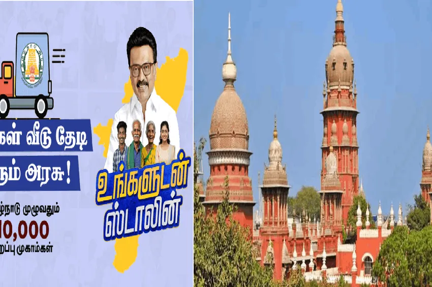 அரசியல் தலைவர்களின் பெயர் இடம் பெறக் கூடாது - சென்னை உயர் நீதிமன்றம்