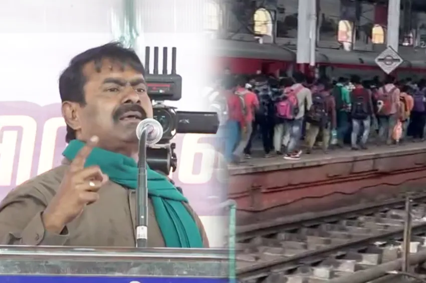தமிழ்நாட்டு வாக்காளர்களாக மாறப்போகும் பீகார் மக்கள்? - சீமான் சொல்லும் அதிர்ச்சி தகவல்