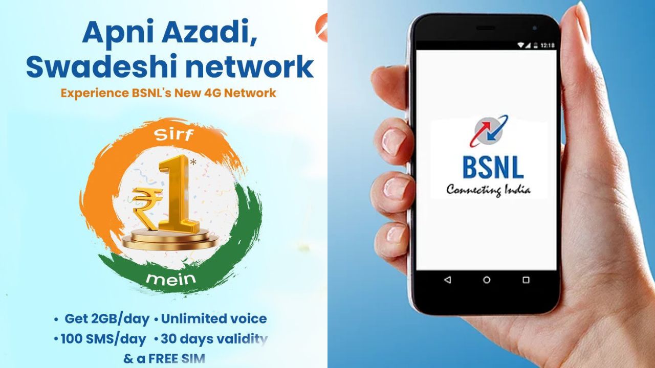 BSNL Freedom Offer: 1 ரூபாய் போதும்.. 30 நாளைக்கு தினசரி 2GB டேட்டா!