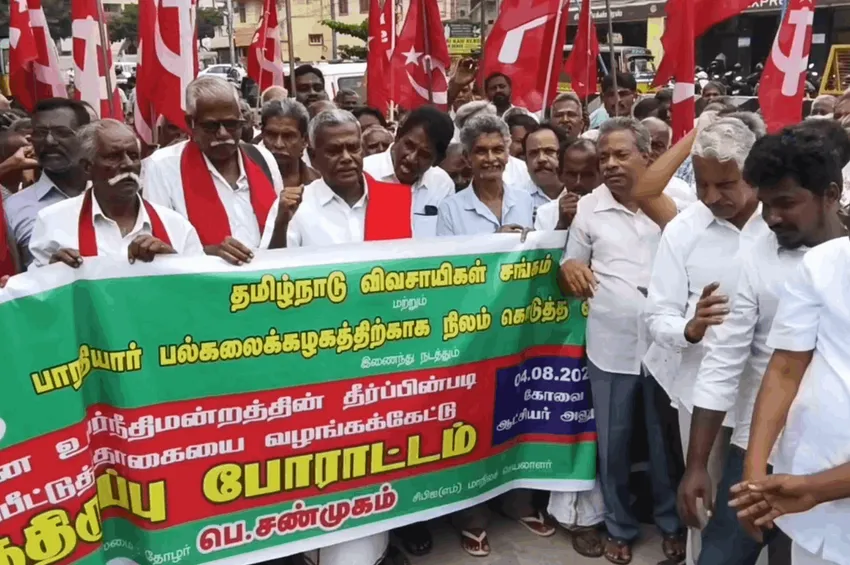 இழப்பீட்டு தொகை வழங்க வலியுறுத்தல் - விவசாயிகளுக்காகக் களத்தில் இறங்கிய சிபிஎம்!