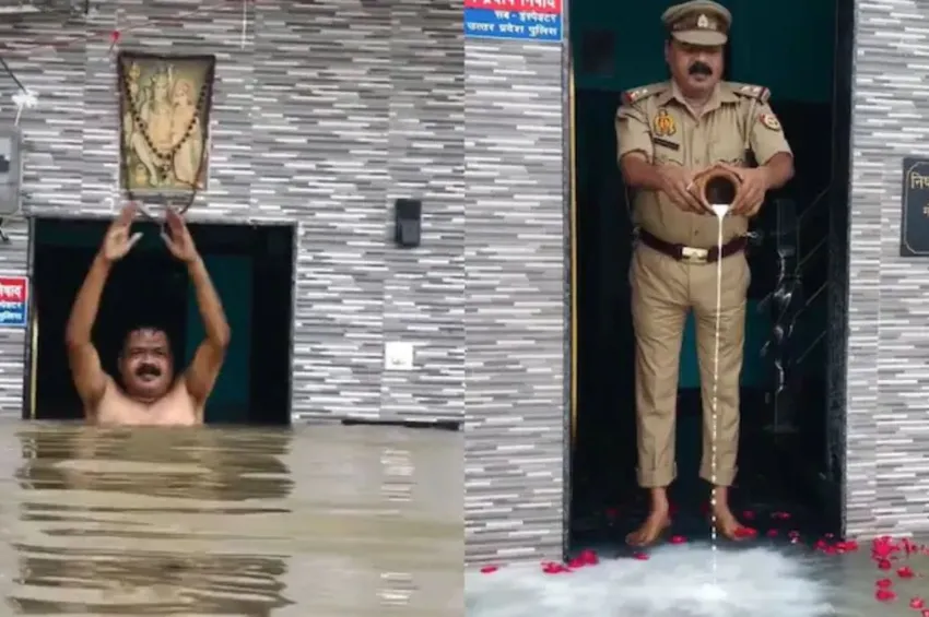 வீட்டுக்குள் புகுந்த வெள்ளம்.. பால் ஊற்றி புனித நீராடிய போலீஸ் அதிகாரி!