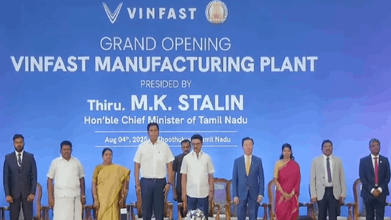 தூத்துக்குடியில் வின்ஃபாஸ்ட் மின்சார கார் உற்பத்தி துவக்கம்: முதல்வர் ஸ்டாலின் தொடங்கி வைத்தார்!