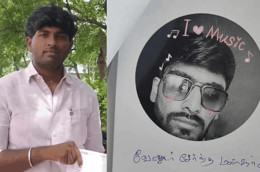 கடன் பெற்று தருவதாக ரூ.23 லட்சம் மோசடி – நோட்டீஸ் வந்ததால் பாதிக்கப்பட்டவர் அதிர்ச்சி