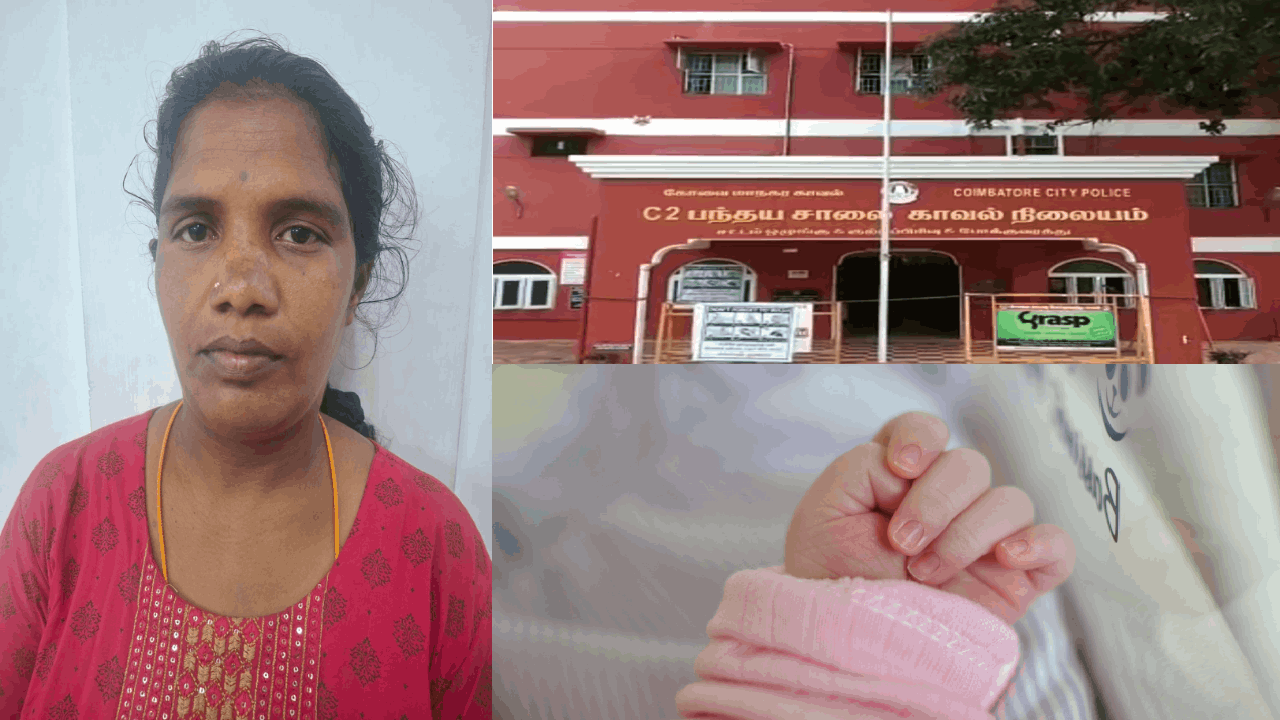 கோவையில் 11 நாள் குழந்தை விற்பனை முயற்சி: இடைத்தரகர் கைது!