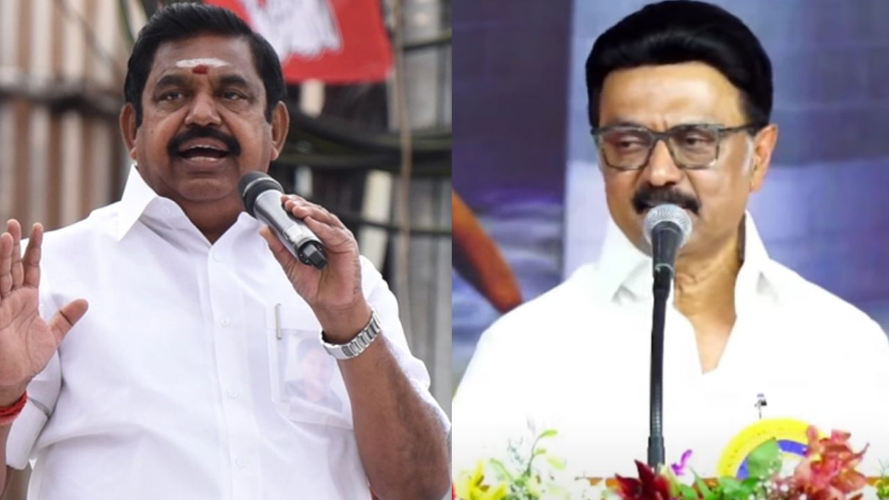 எங்கே இருக்கிறது சட்டம் ஒழுங்கு? எடப்பாடி பழனிசாமி கேள்வி