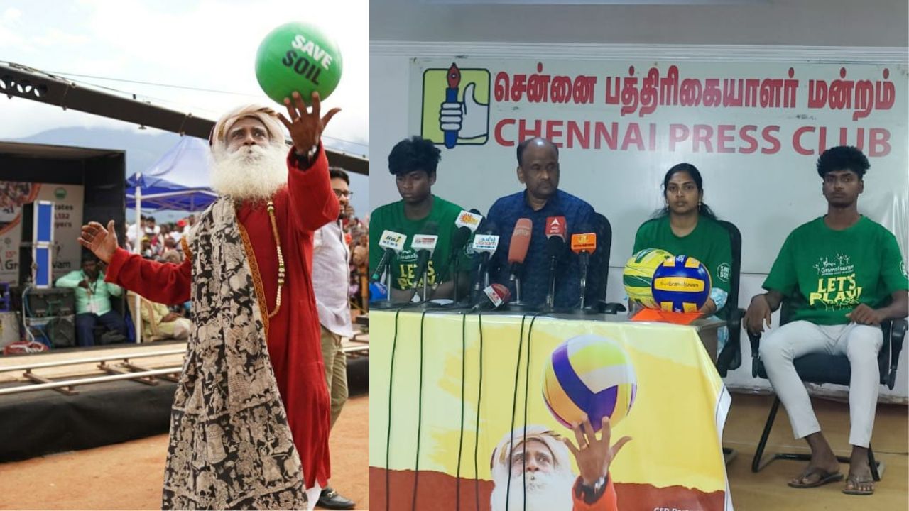 ஈஷா கிராமோத்சவம் போட்டிகள்- யாரெல்லாம் பங்கேற்கலாம்? பரிசுத்தொகை எவ்வளவு?