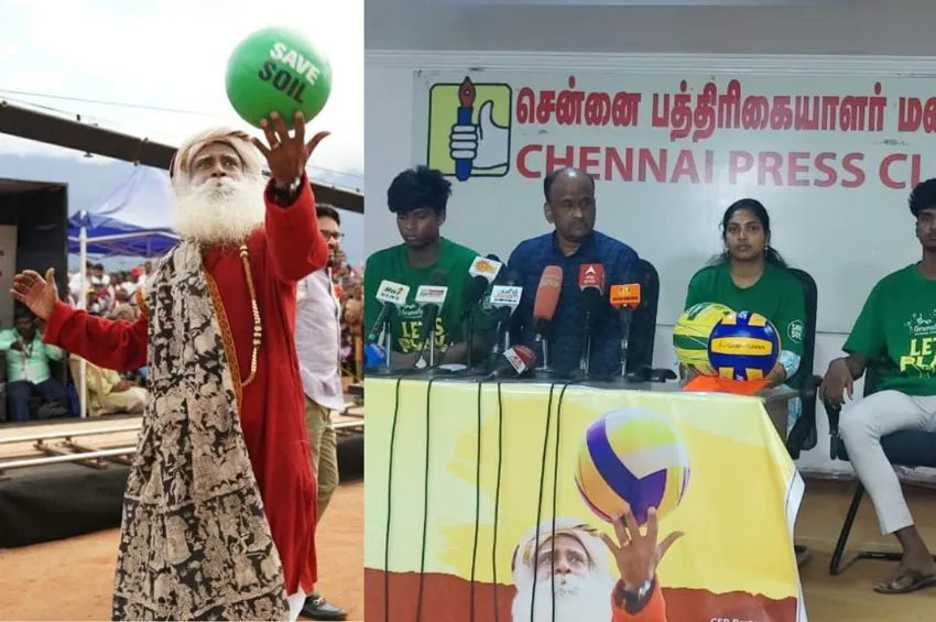 ஈஷா கிராமோத்சவம் போட்டிகள்- யாரெல்லாம் பங்கேற்கலாம்? பரிசுத்தொகை எவ்வளவு?