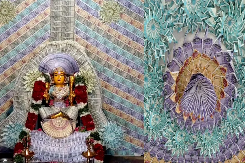  3 லட்சம் ரூபாய் நோட்டுகளால் அலங்காரம்....பிரகாசமாக காட்சியளித்த காமாட்சி அம்மன்