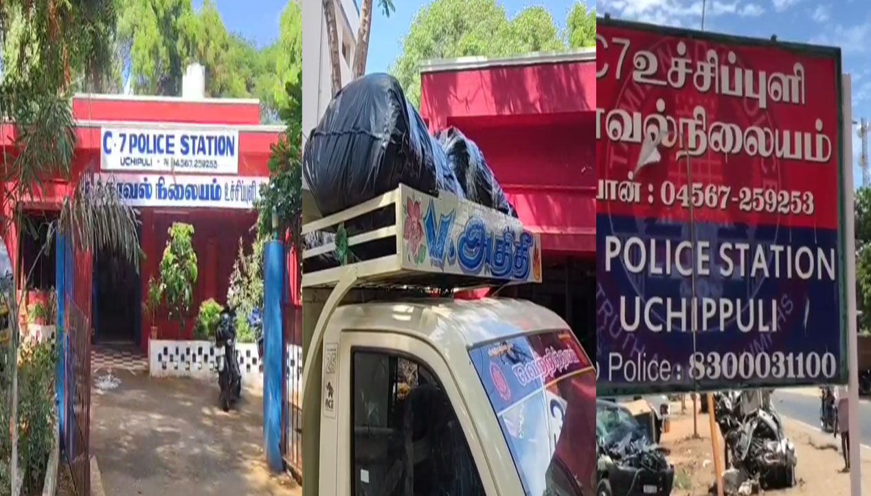 இலங்கைக்கு கடத்த இருந்த முக்கிய பொருள் பறிமுதல்...ஒருவரை கைது செய்து விசாரணை