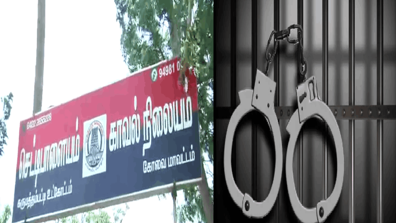 நண்பனைக் கொன்று கிணற்றில் வீசிய கொடூரம்: இரண்டு மாதங்களுக்குப் பின் கோவையில் இருவர் சரண்!