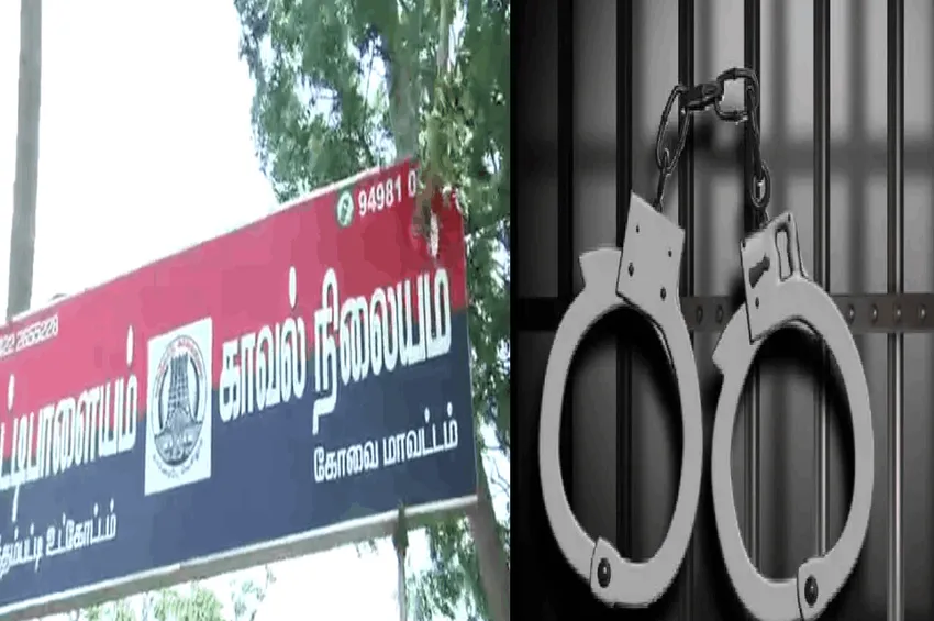 நண்பனைக் கொன்று கிணற்றில் வீசிய கொடூரம்: இரண்டு மாதங்களுக்குப் பின் கோவையில் இருவர் சரண்!