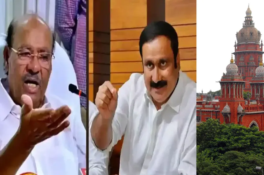 அன்புமணி தலைமையிலான பொதுக்குழுவிற்கு தடையில்லை- சென்னை உயர்நீதிமன்றம் 