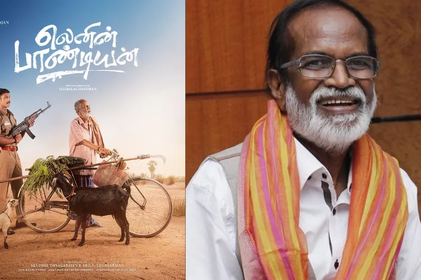 லெனின் பாண்டியன் ஃபர்ஸ்ட் லுக்- கங்கை அமரனுடன் களமிறங்கும் சிவாஜி பேரன்!