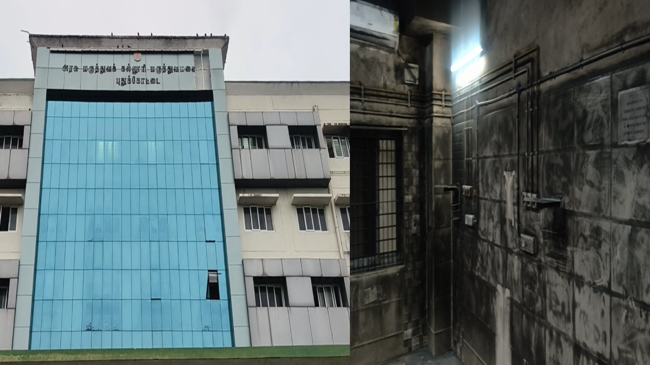 புதுக்கோட்டை அரசு மருத்துவமனையில் திடீரென தீப்பற்றியதால் பரபரப்பு