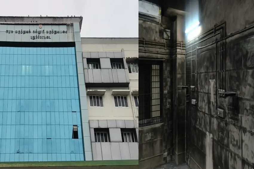 புதுக்கோட்டை அரசு மருத்துவமனையில் திடீரென தீப்பற்றியதால் பரபரப்பு