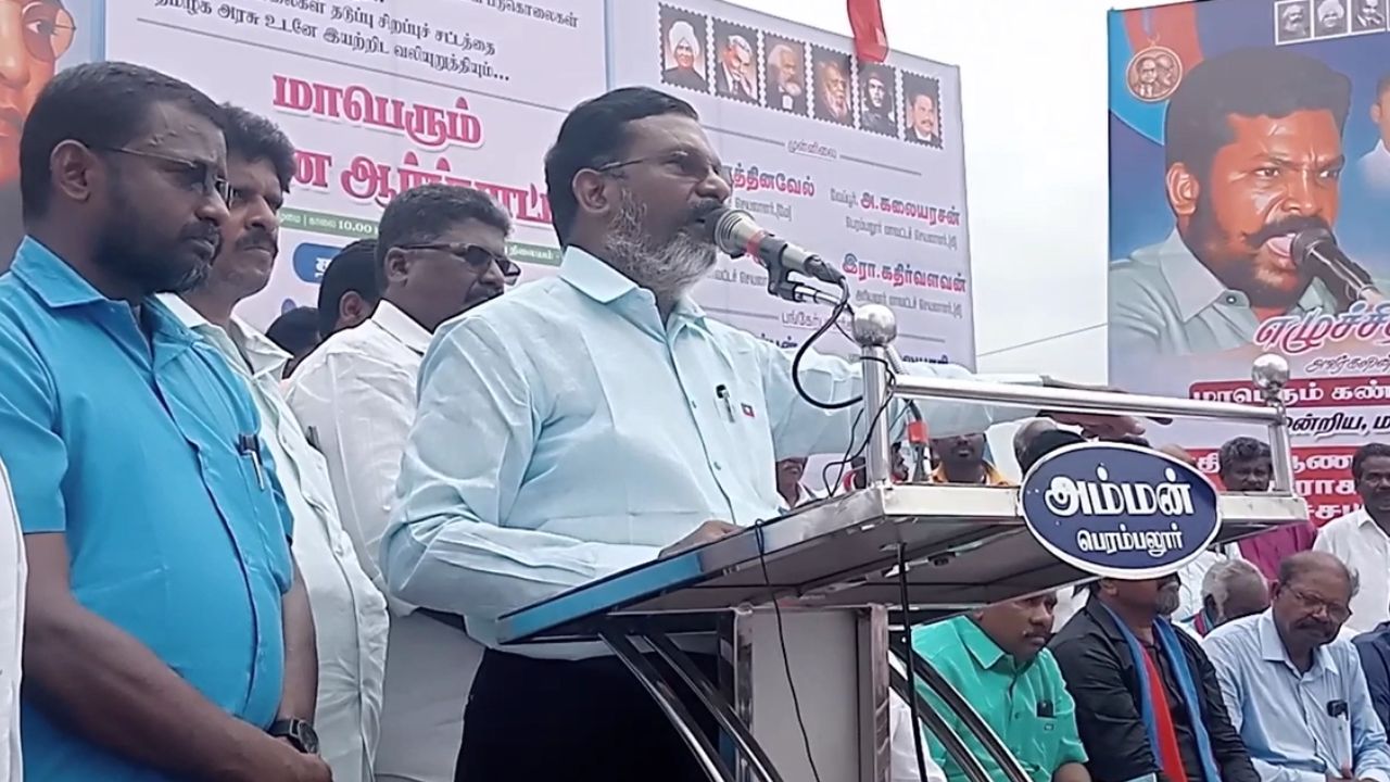 ஆணவக் கொலைக்கு எதிராகச் சிறப்புச் சட்டம்: திருமாவளவன் வலியுறுத்தல்!