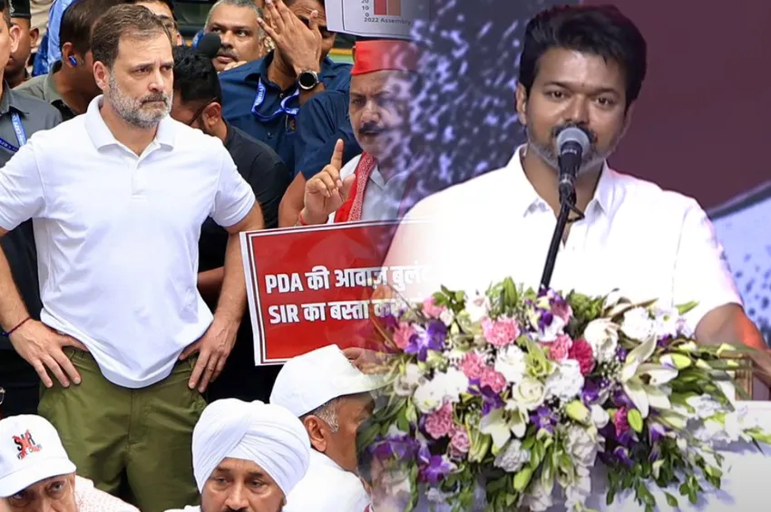 ராகுல் காந்தி உள்ளிட்ட எம்.பி.க்கள் கைது – விஜய் கண்டனம் 