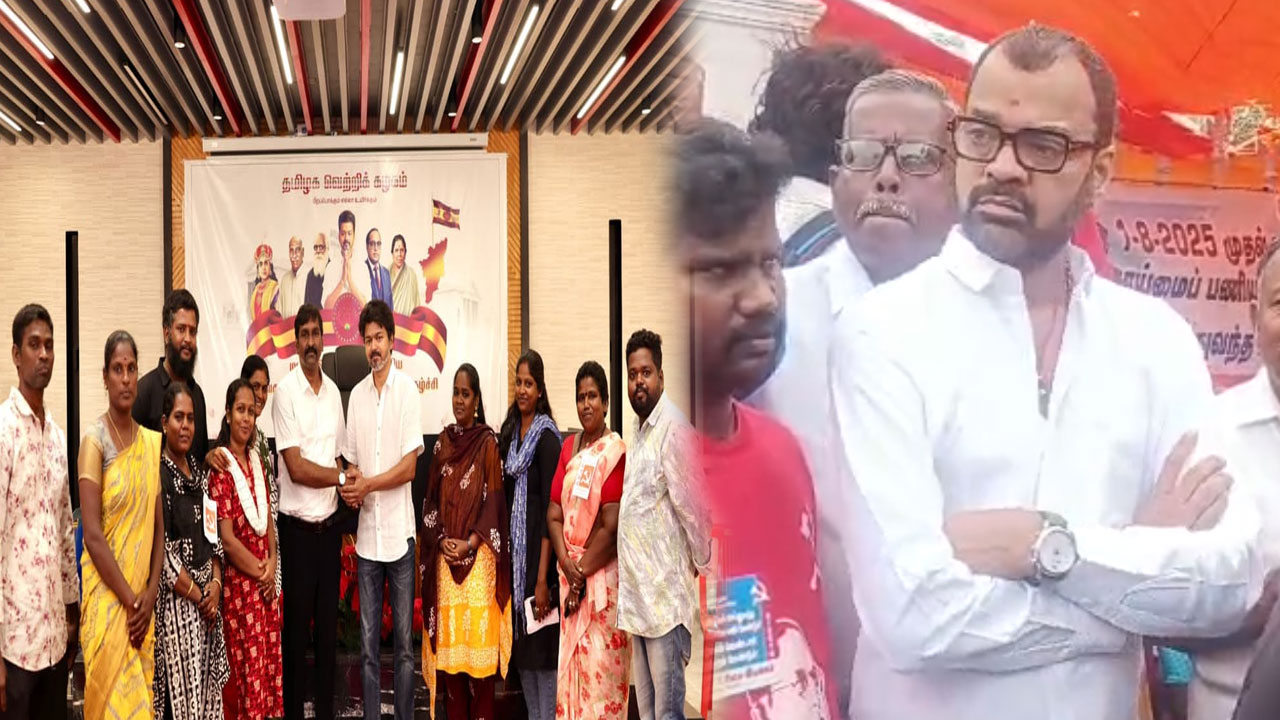  தூய்மை பணியாளர்கள் போராட்டம்: விஜய் வந்திருந்தால் கதையே வேற -நடிகர் தாடி பாலாஜி