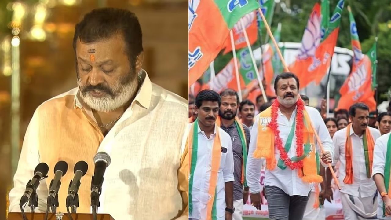 அவர் திருச்சூர் இல்லையா? MP சுரேஷ் கோபி பதவிக்கு ஆபத்தா?