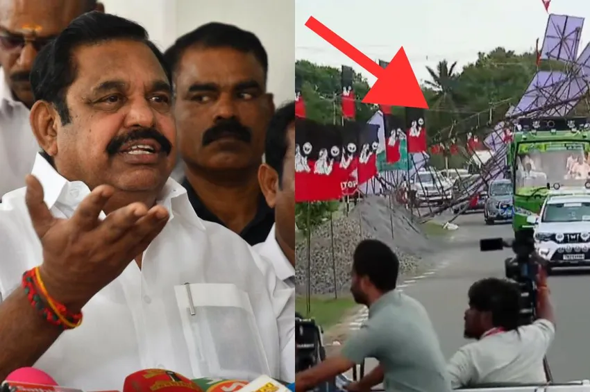 நூலிழையில் தப்பிய எடப்பாடி பழனிசாமி.. செங்கத்தில் பரபரப்பு!