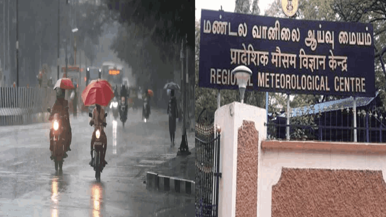 தமிழகத்தில் அடுத்த 6 நாட்களுக்கு மழை.. தென் மாநிலங்களில் தொடர் மழைக்கு வாய்ப்பு!