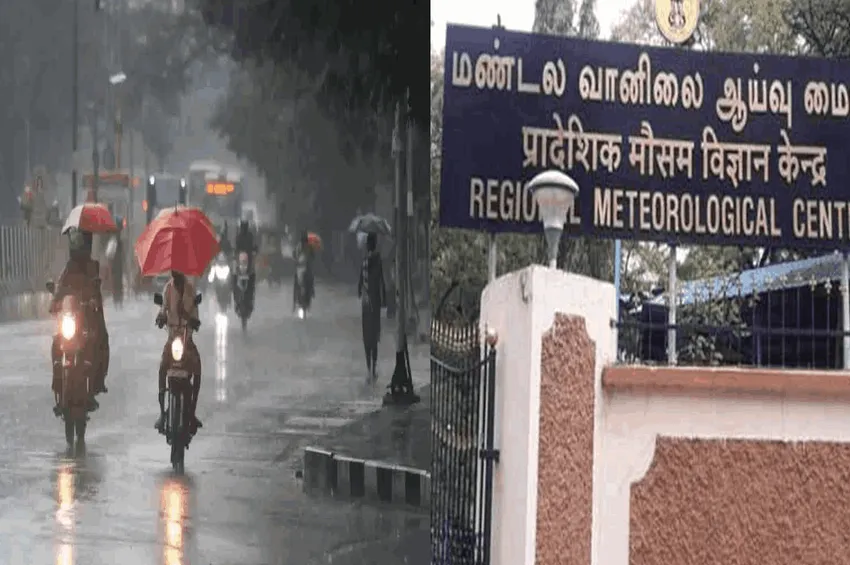 தமிழகத்தில் அடுத்த 6 நாட்களுக்கு மழை.. தென் மாநிலங்களில் தொடர் மழைக்கு வாய்ப்பு!