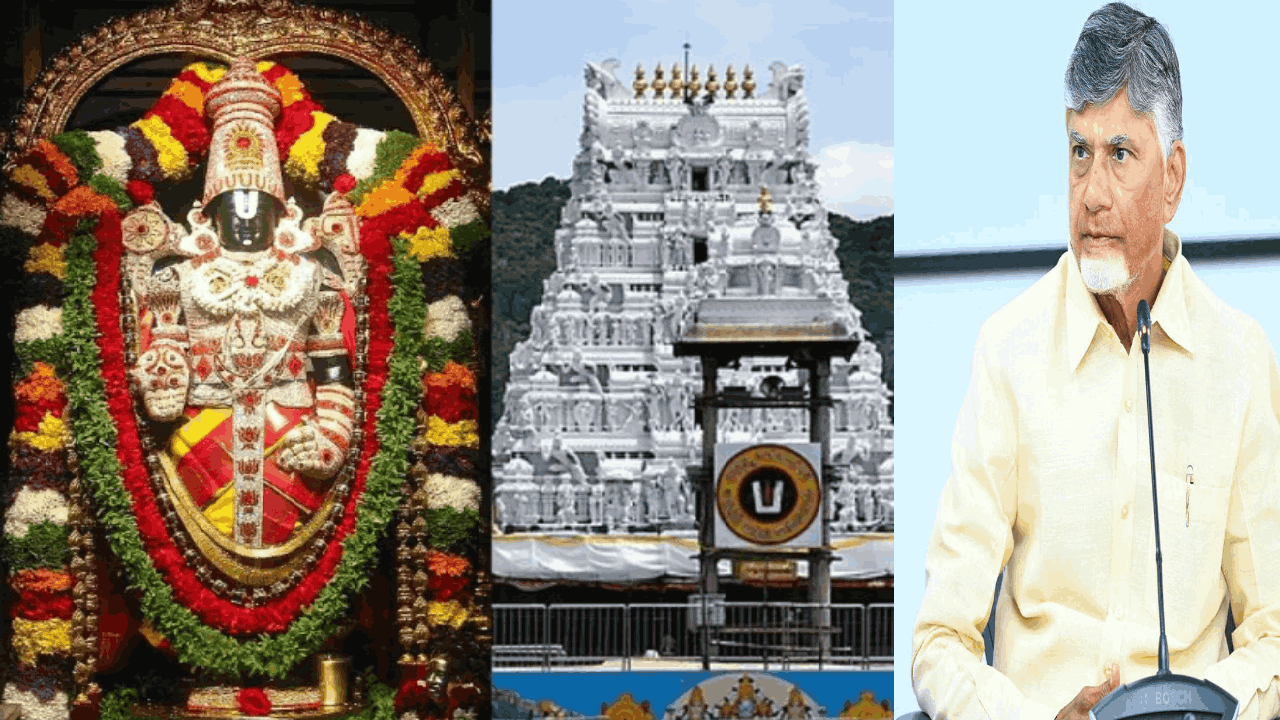 திருப்பதி ஏழுமலையானுக்கு ரூ.140 கோடி தங்கம்.. நன்கொடையாக வழங்கிய பக்தர்!