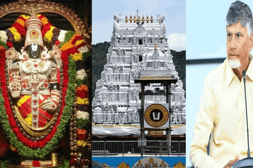 திருப்பதி ஏழுமலையானுக்கு ரூ.140 கோடி தங்கம்.. நன்கொடையாக வழங்கிய பக்தர்!