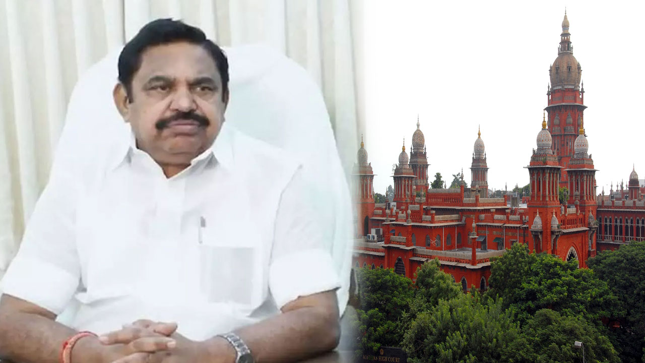  எடப்பாடி பழனிசாமிக்கு எதிரான வழக்கிற்கு தடையில்லை-சென்னை உயர்நீதிமன்றம்