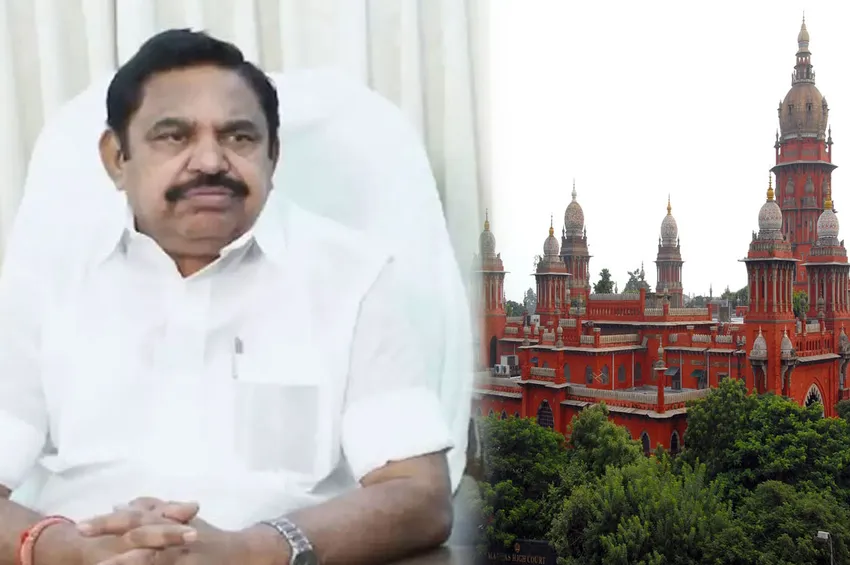  எடப்பாடி பழனிசாமிக்கு எதிரான வழக்கிற்கு தடையில்லை-சென்னை உயர்நீதிமன்றம்