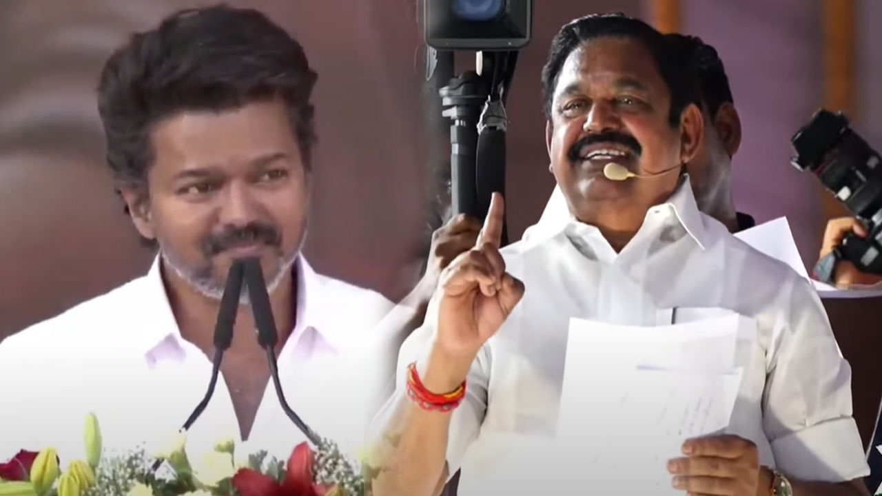 தவெக மாநாட்டில்  அதிமுக குறித்து பேசிய விஜய் - பதிலடி கொடுத்த இபிஎஸ்