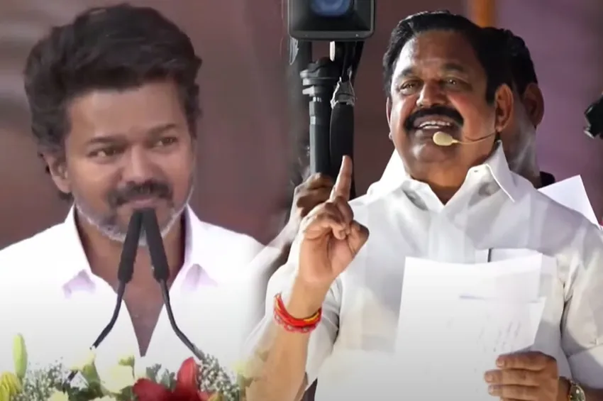 தவெக மாநாட்டில்  அதிமுக குறித்து பேசிய விஜய் - பதிலடி கொடுத்த இபிஎஸ்