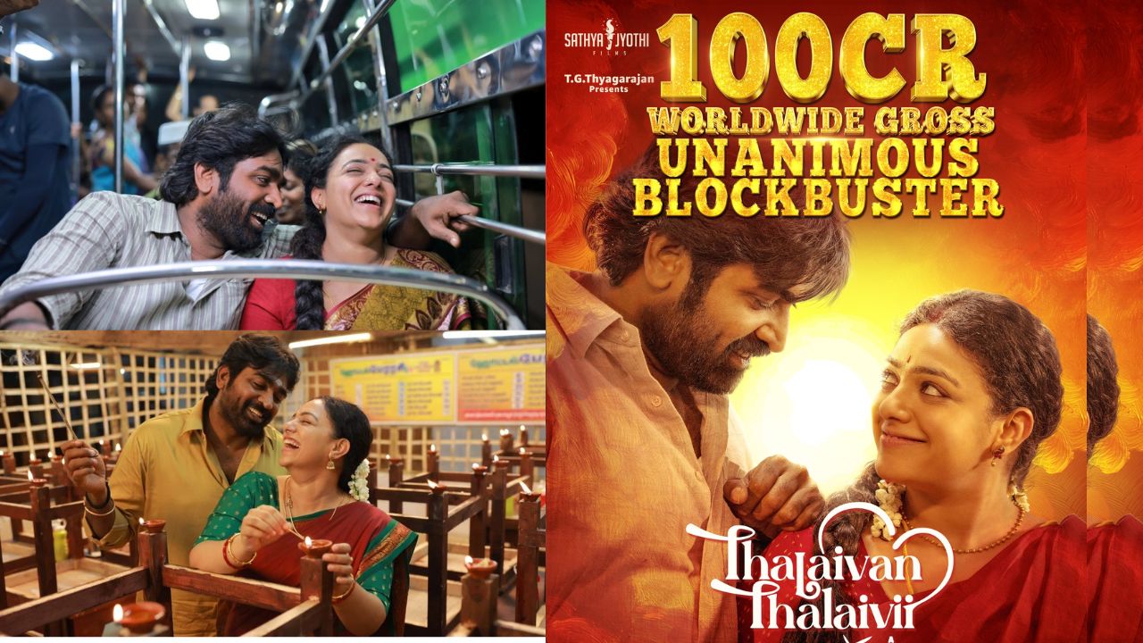 தலைவன் தலைவி: 2 வது முறையாக 100 கோடி க்ளப்பில் இணைந்த விஜய்சேதுபதி!