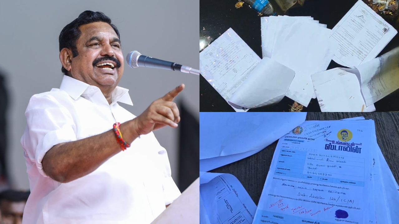 அஸ்தியை போல் கரைக்கப்பட்ட மனுக்கள்.. எடப்பாடி பழனிசாமி கண்டனம்!