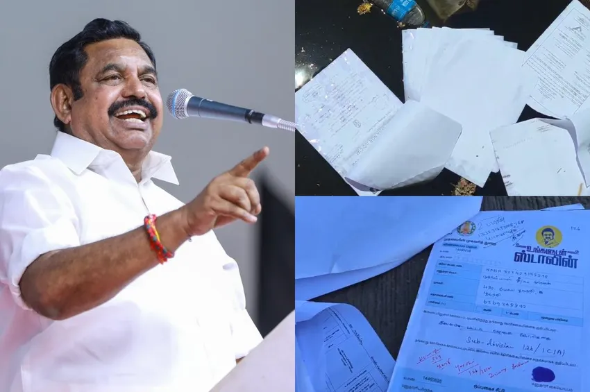 அஸ்தியை போல் கரைக்கப்பட்ட மனுக்கள்.. எடப்பாடி பழனிசாமி கண்டனம்!