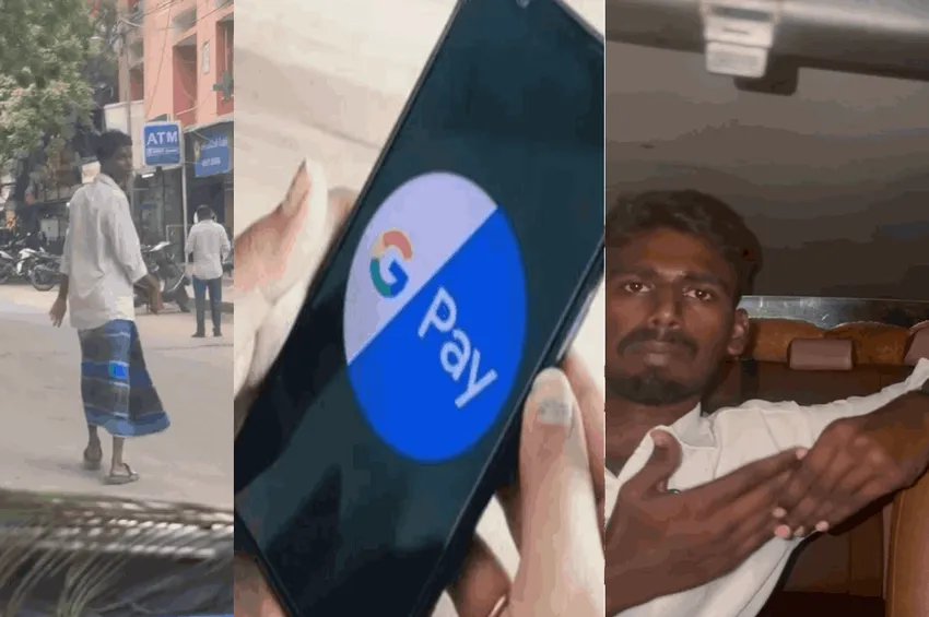 Gpay Scam: 
