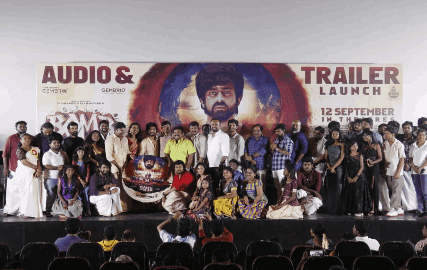 பாம் பட டிரெய்லர் வெளியீடு.. அர்ஜூன் தாஸை பாராட்டிய திரை பிரபலங்கள்!