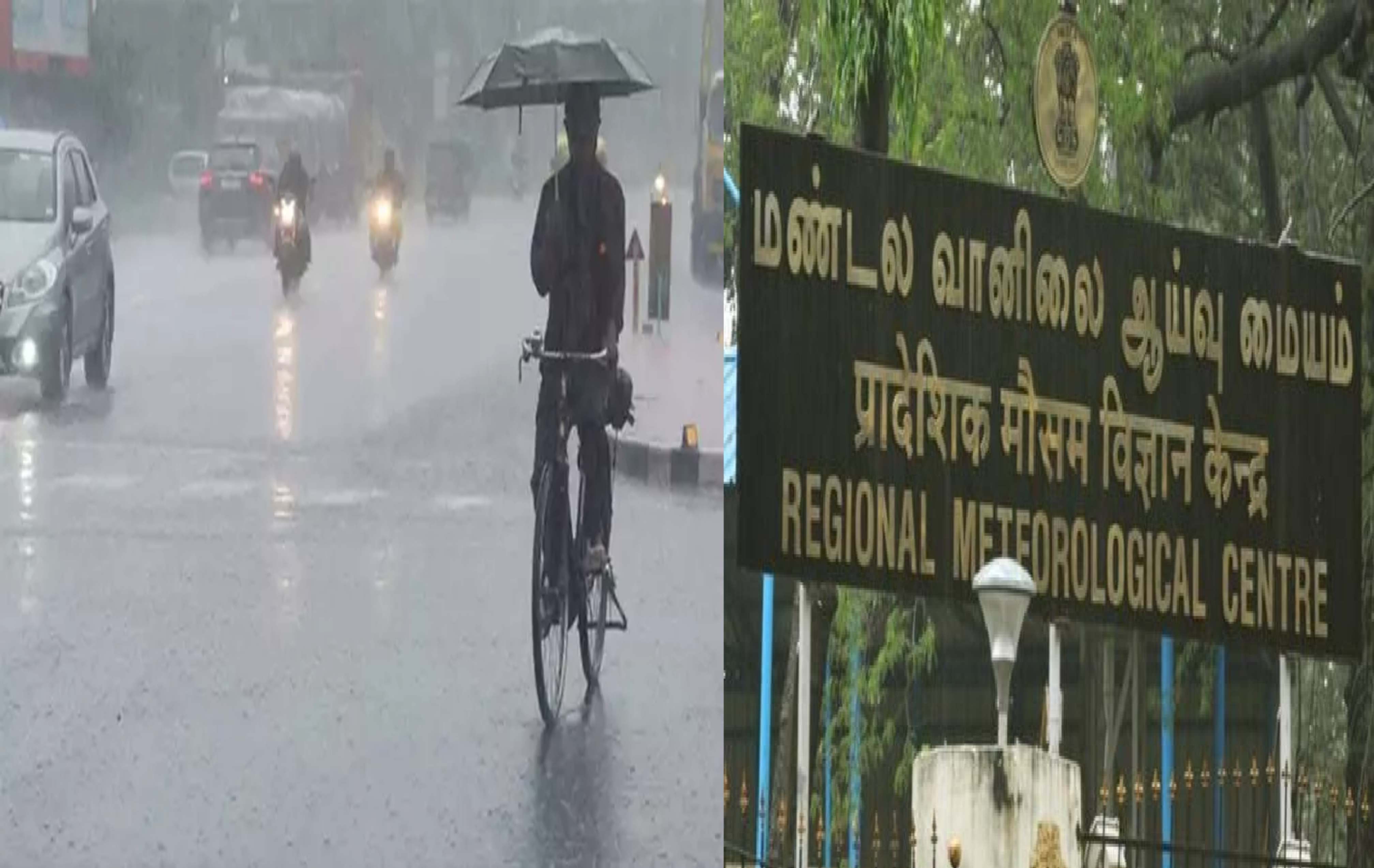 தமிழகத்தில் அடுத்த 7 நாட்களுக்கு மிதமான மழை.. வானிலை ஆய்வு மையம் கணிப்பு!