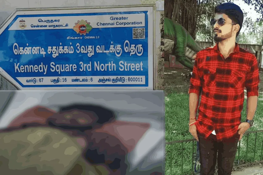 அத்தையின் இறுதிச் சடங்கில் உறவினர்களால் தாக்கப்பட்ட இளைஞர் உயிரிழப்பு!
